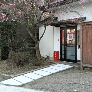 真岡市　大前恵比寿神社　待合室（施工後）